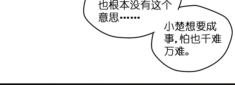 第三十六话24