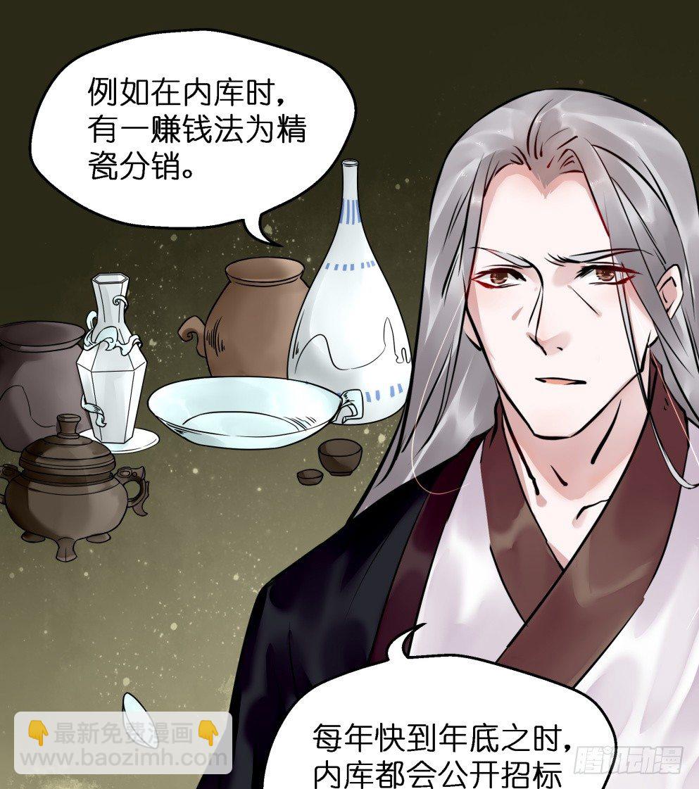 第三十一话22