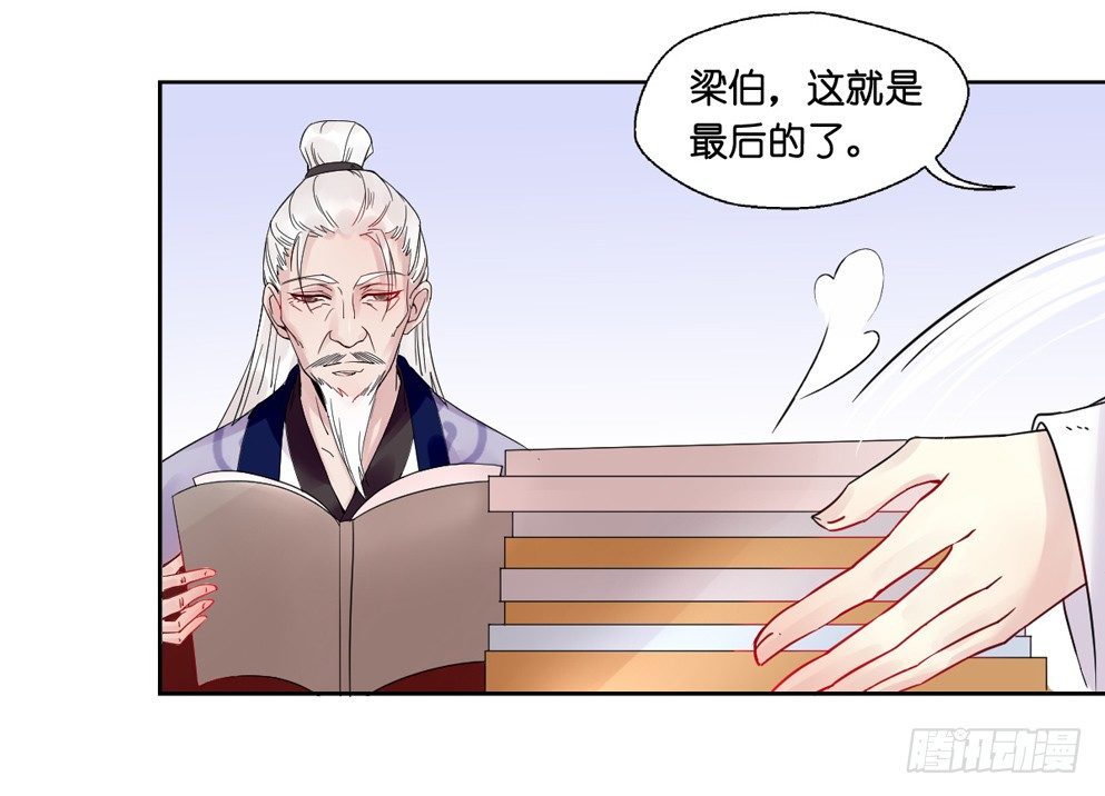 第八话44