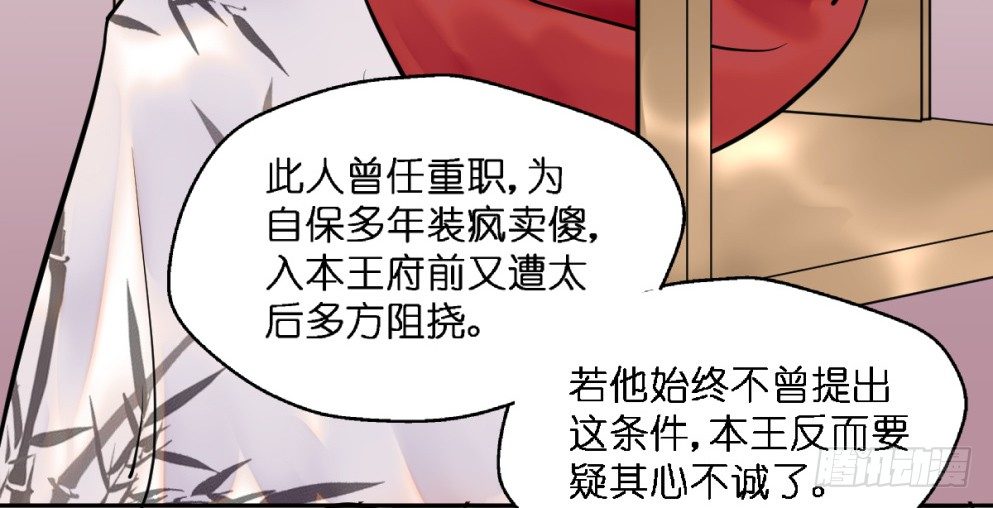 第二十五话12