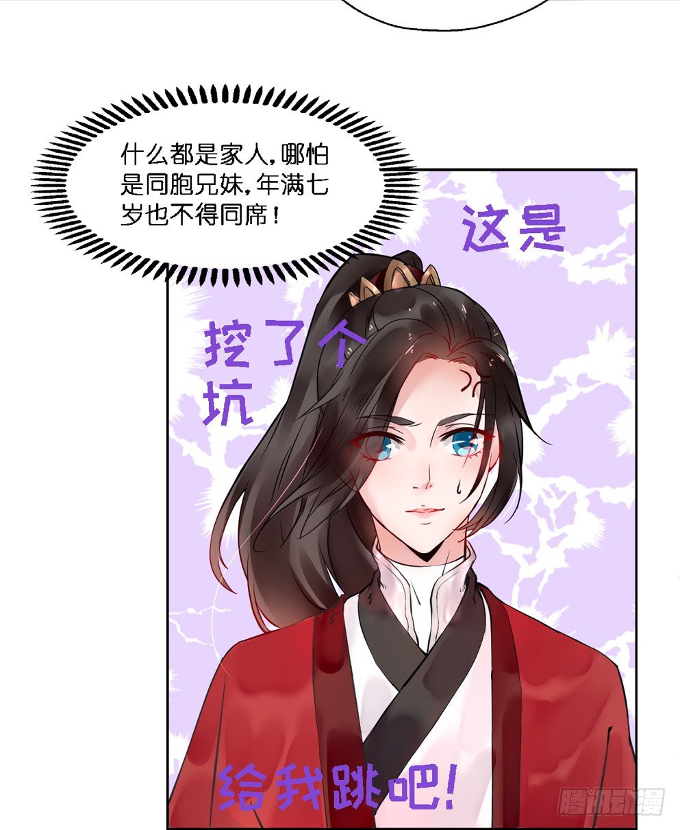 第十四话51