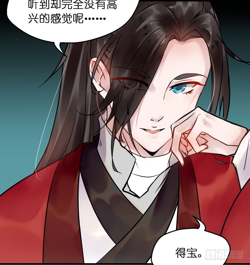 第三十四话33