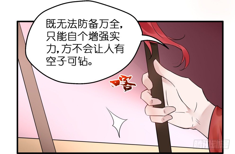第二十七话20