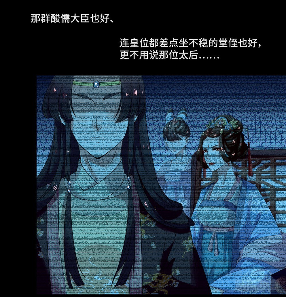 第三话34