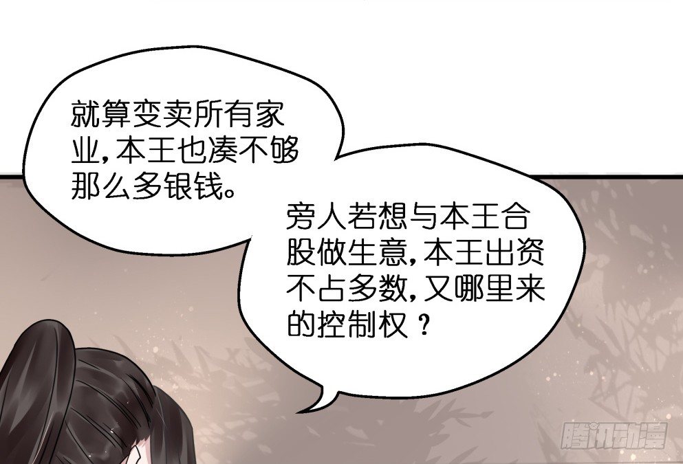 第三十一话44