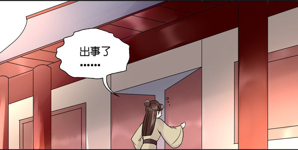 第九话18