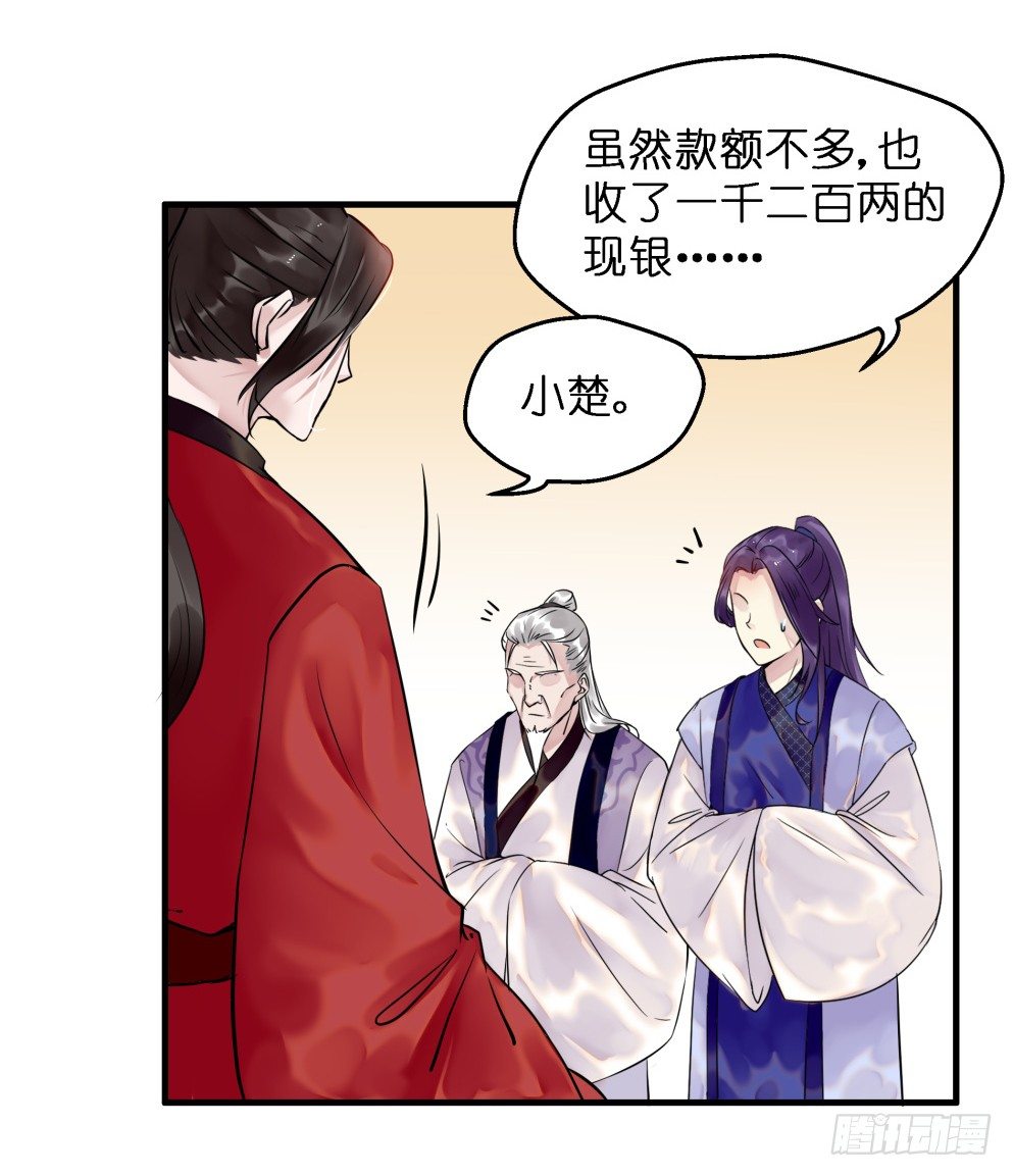第三十话40