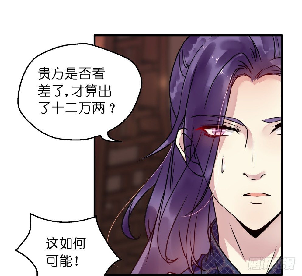 第二十八话20