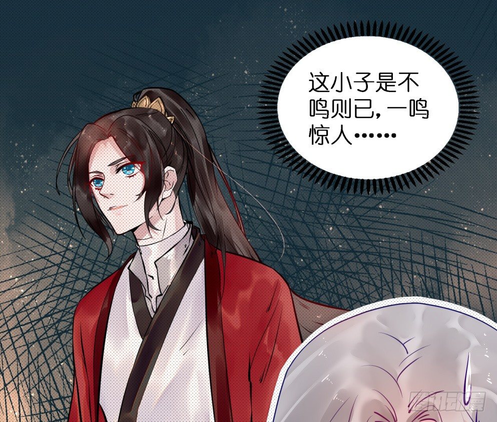 第二十六话47