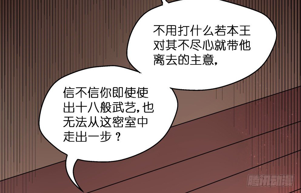 第二十四话73