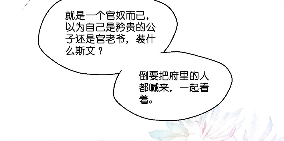 第三话78
