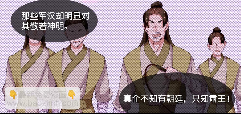 第四话56