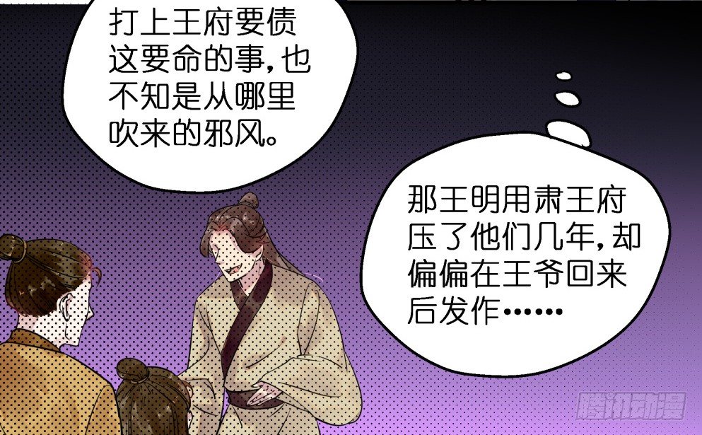 第三十话21