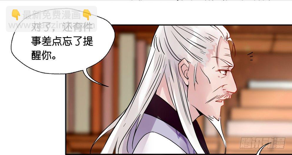 第八话32