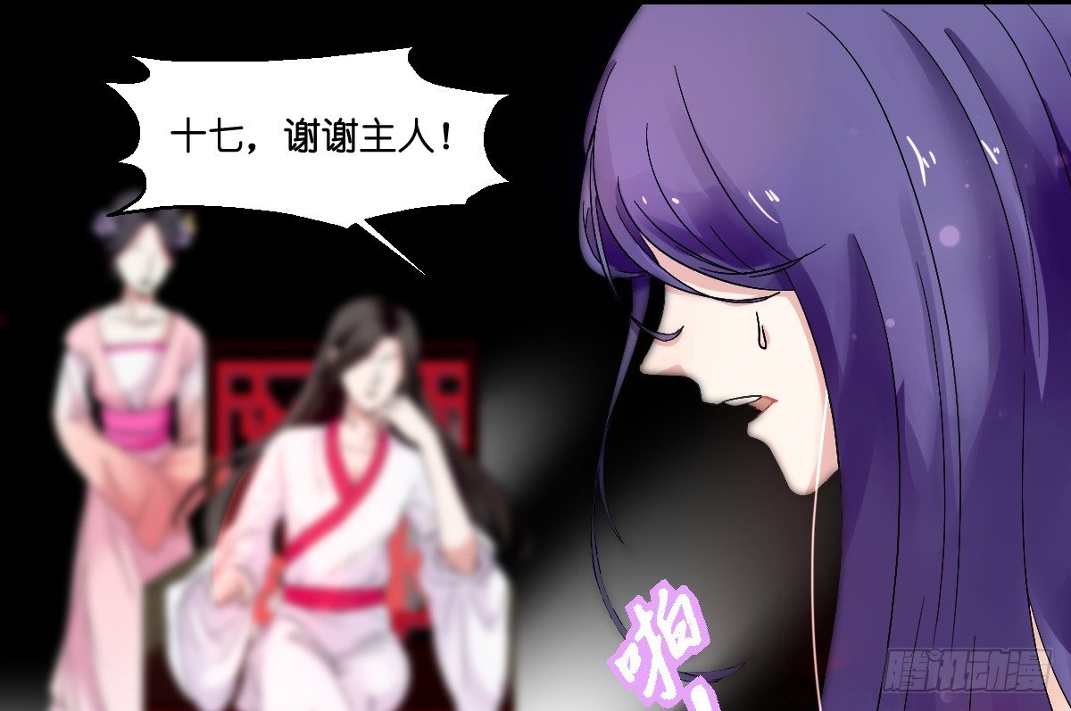 第四话23