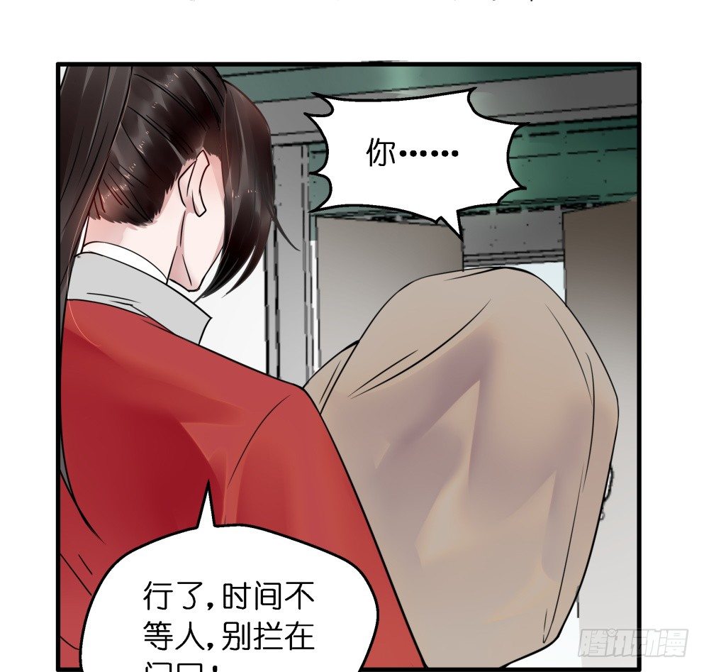 第三十七话52