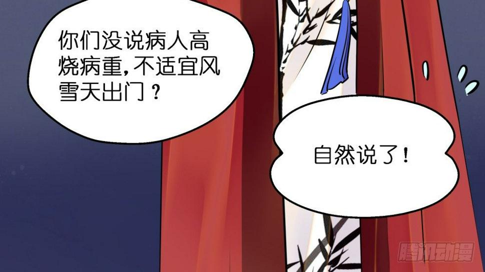 第三十七话8