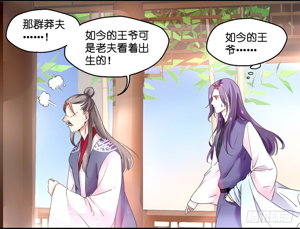 第四话52