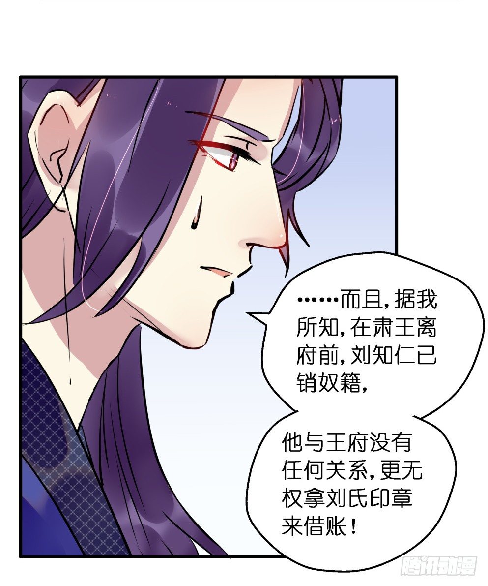 第二十八话52