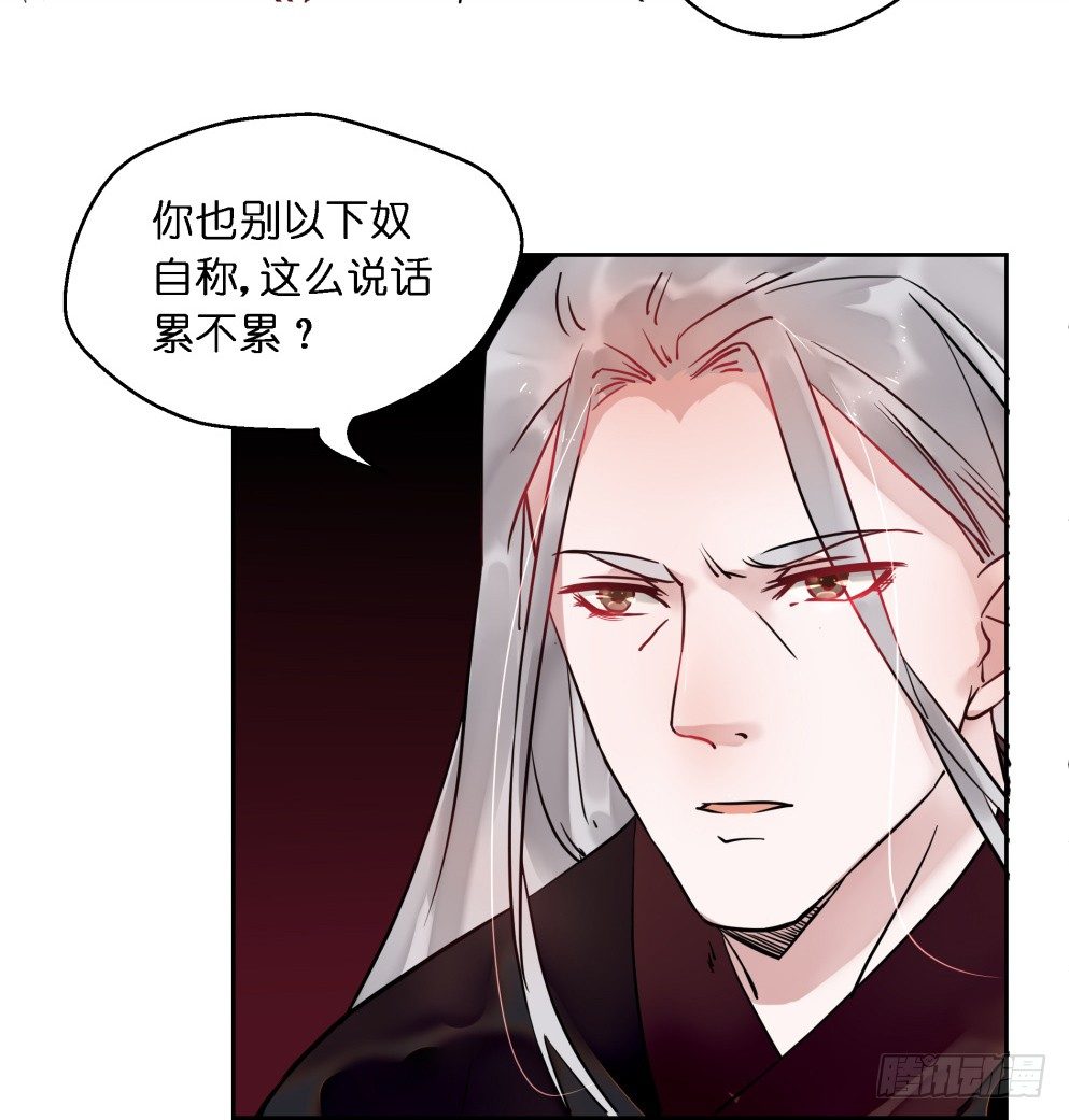 第二十六话10