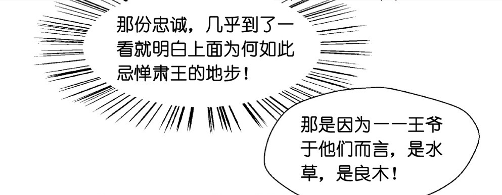 第八话13