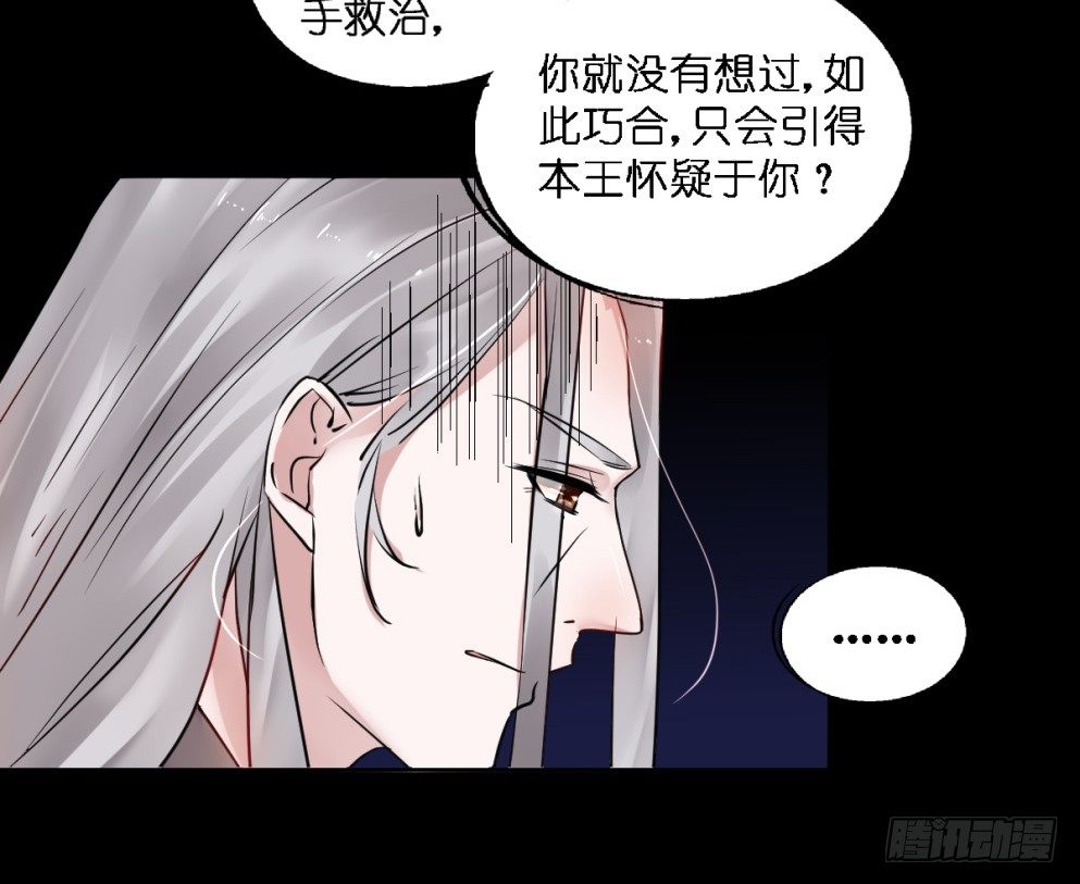 第二十五话16