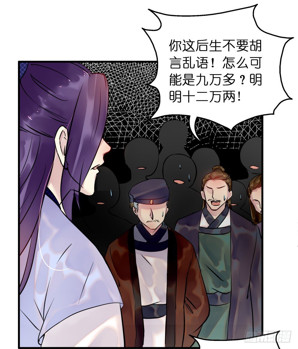 第二十八话15