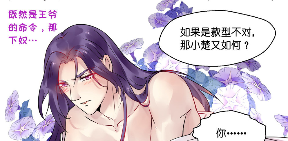 第十三话42