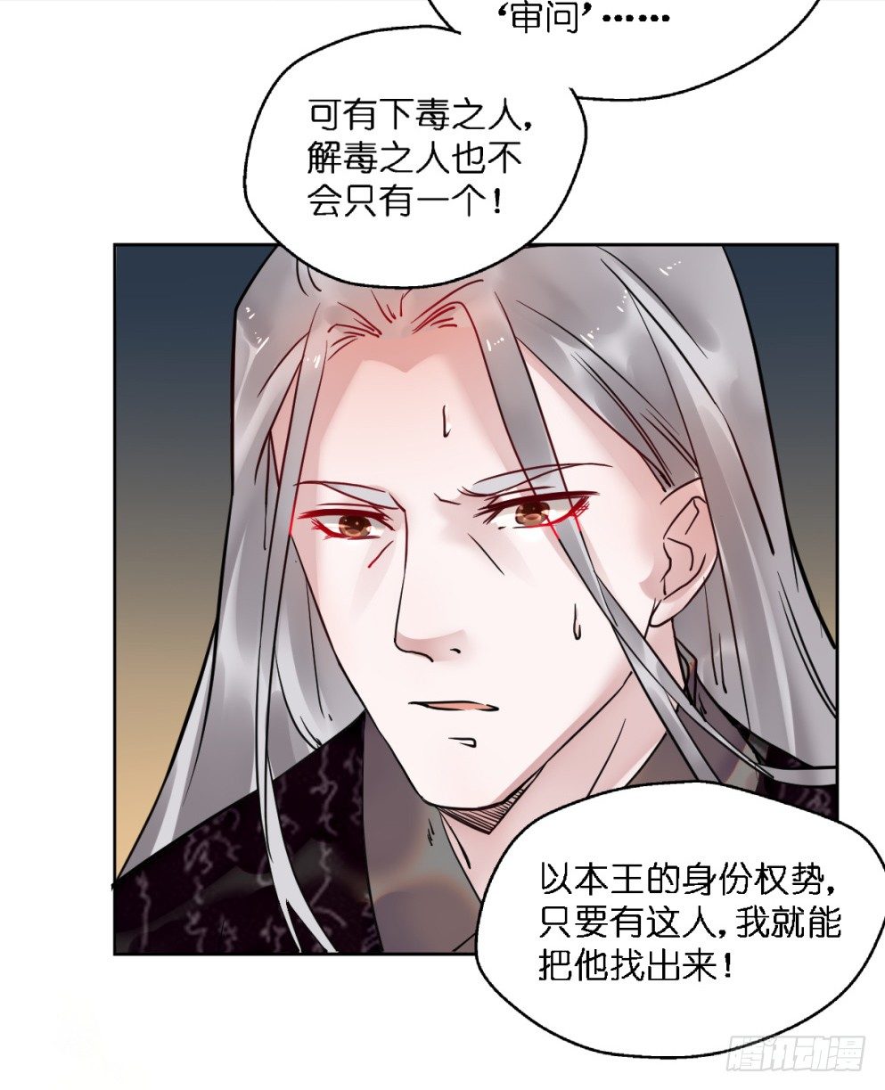第二十三话65