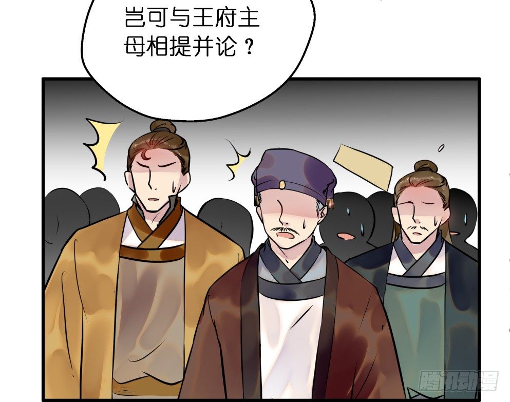 第二十八话51