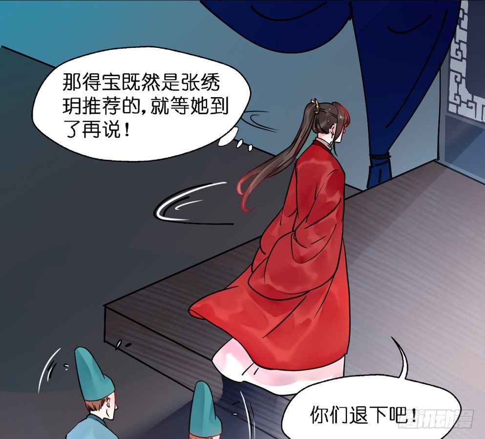 第十六话44