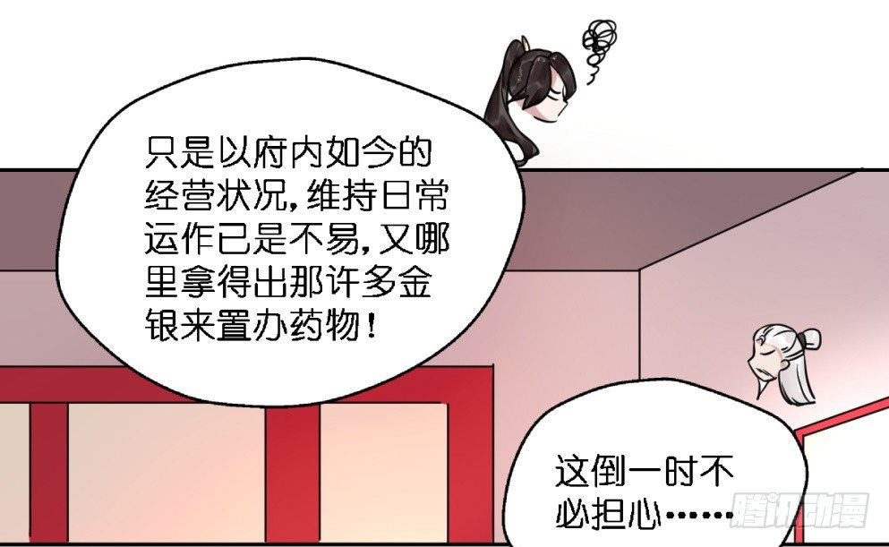第二十五话30