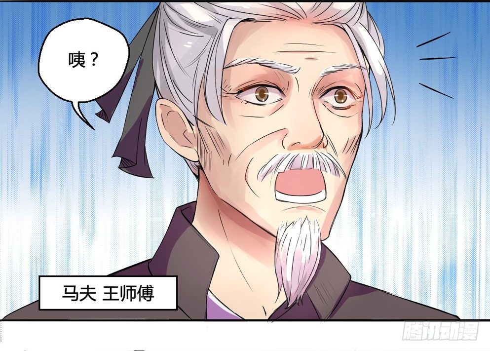 第二话31