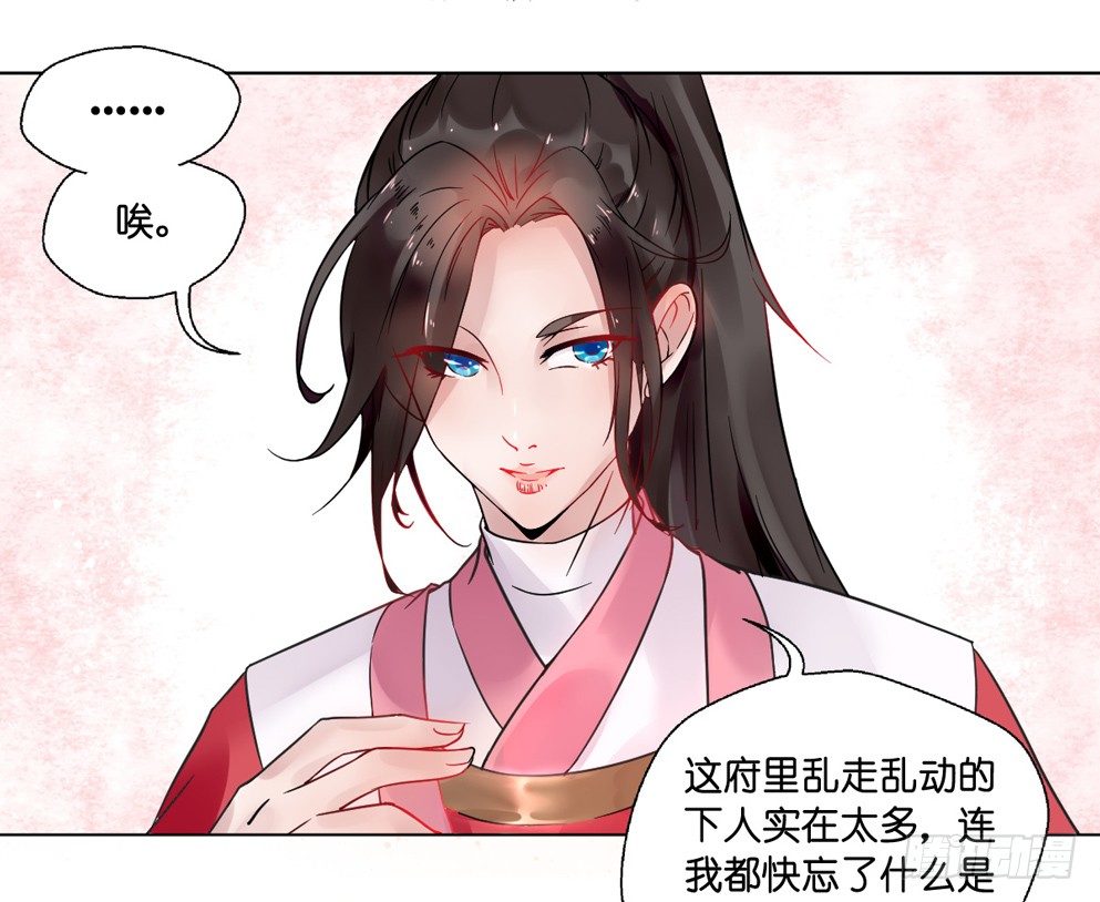 第十一话16