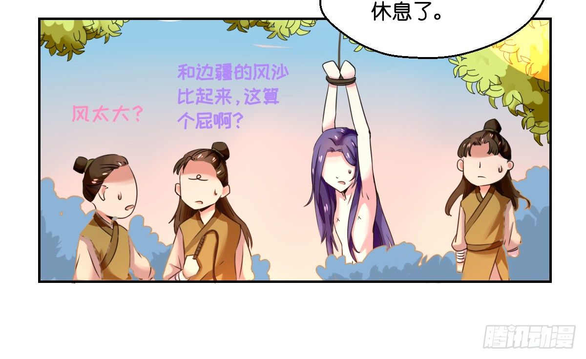 第四话35