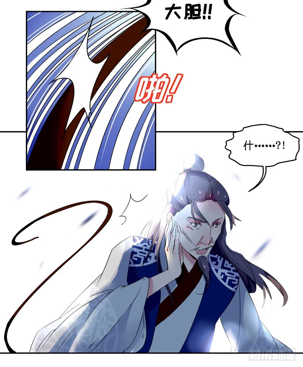 第四话45