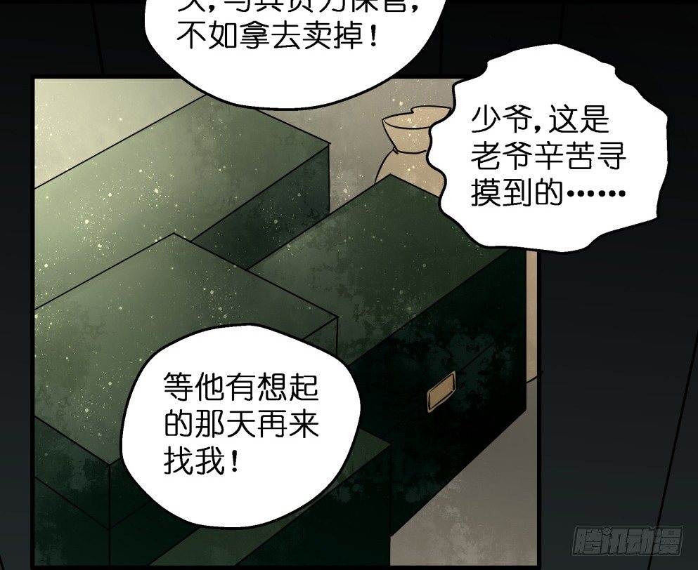 第三十四话3