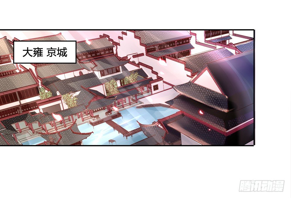 第一话2