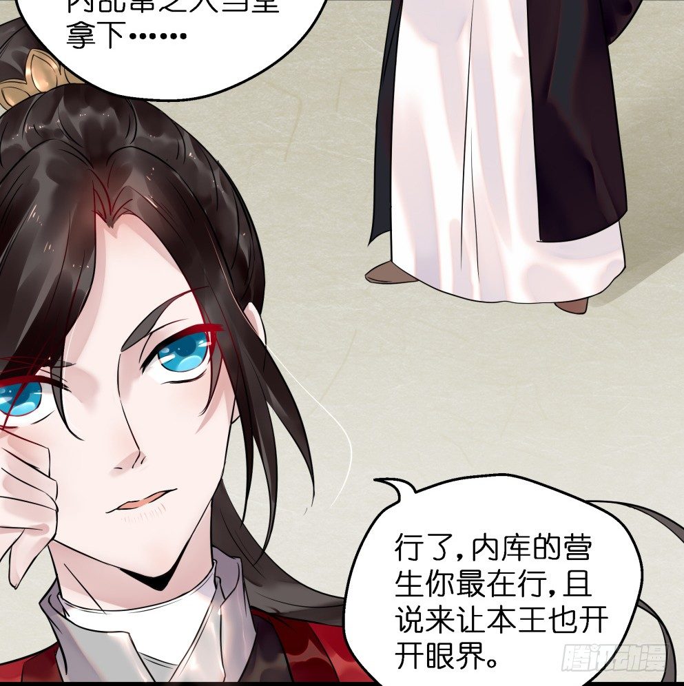第三十一话20