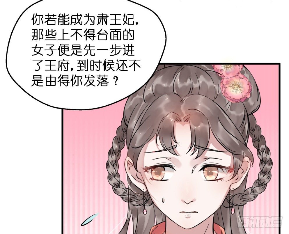 第三十二话24