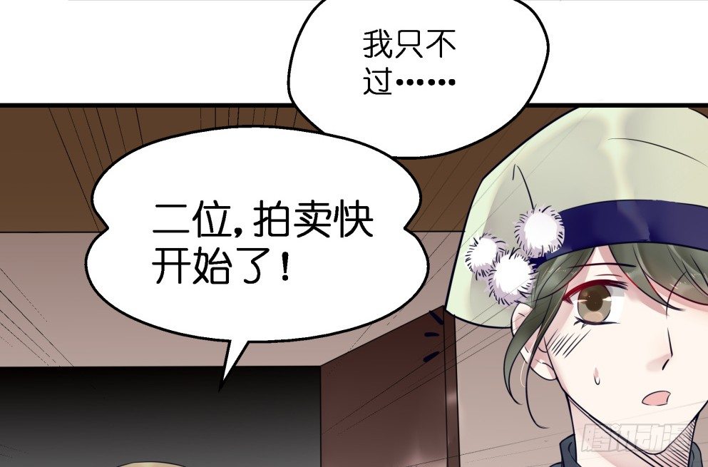 第三十五话31