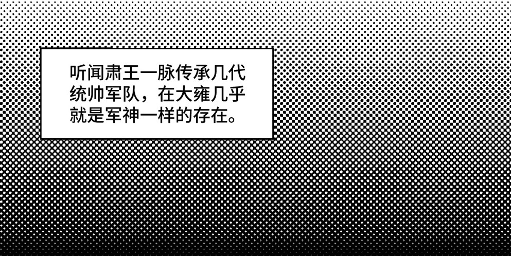 第三话2
