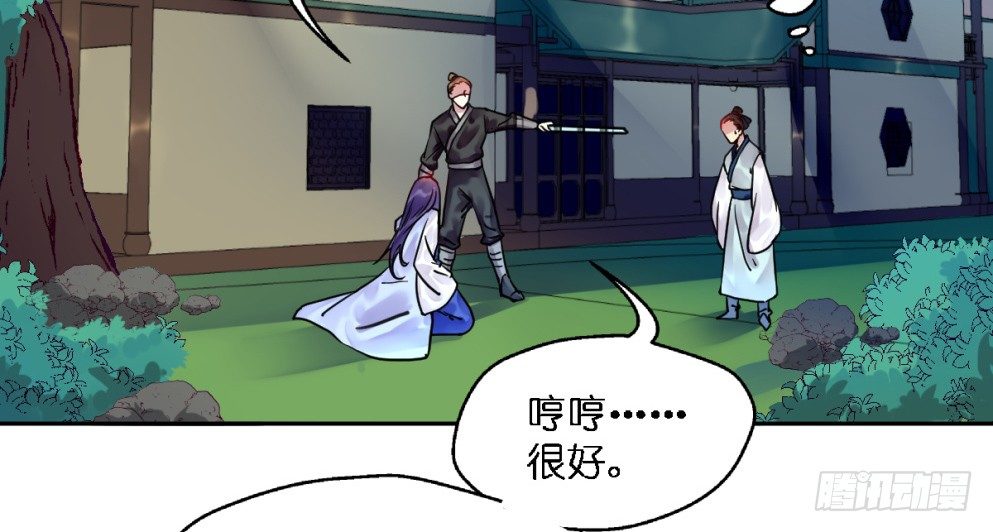 第二十一话46