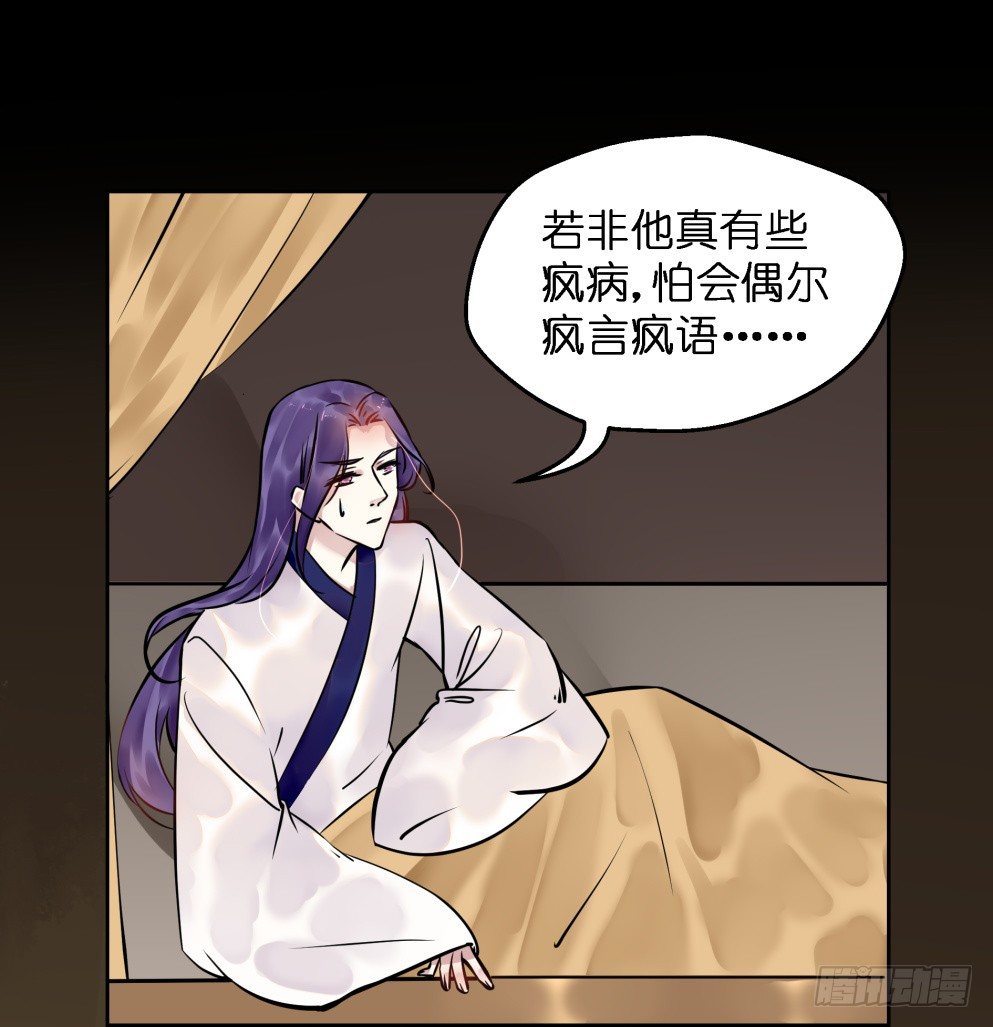 第二十六话58