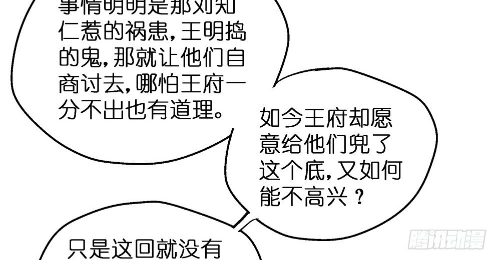 第三十话11
