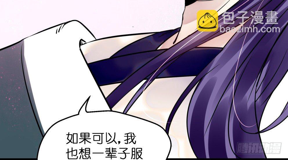 第三十八话45