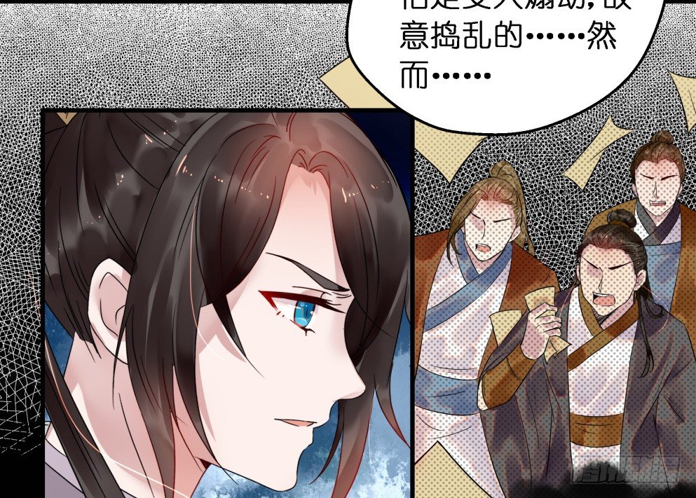 第二十七话35