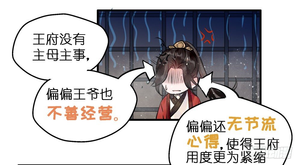 第三十八话41