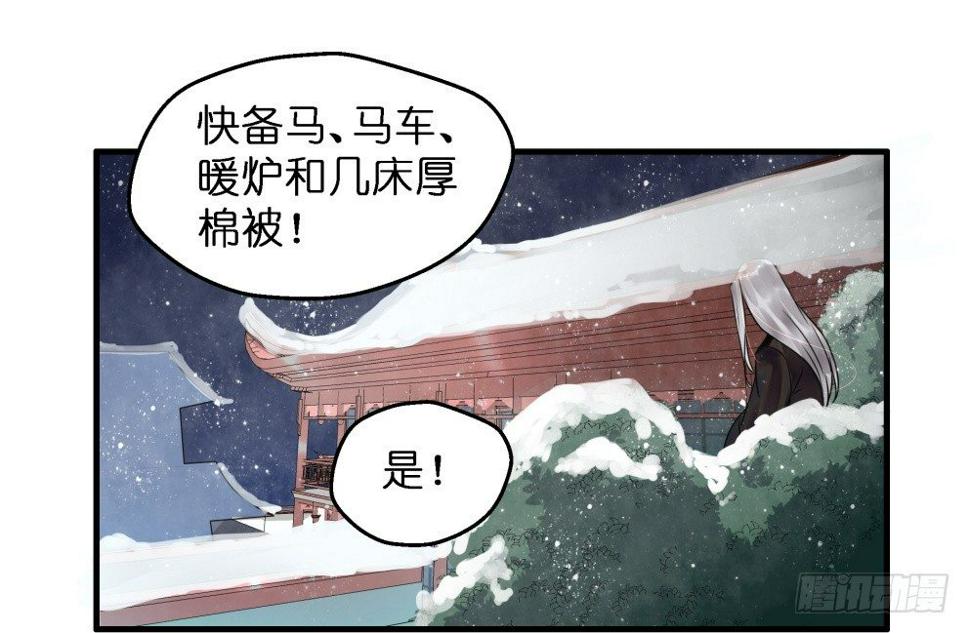 第三十七话14