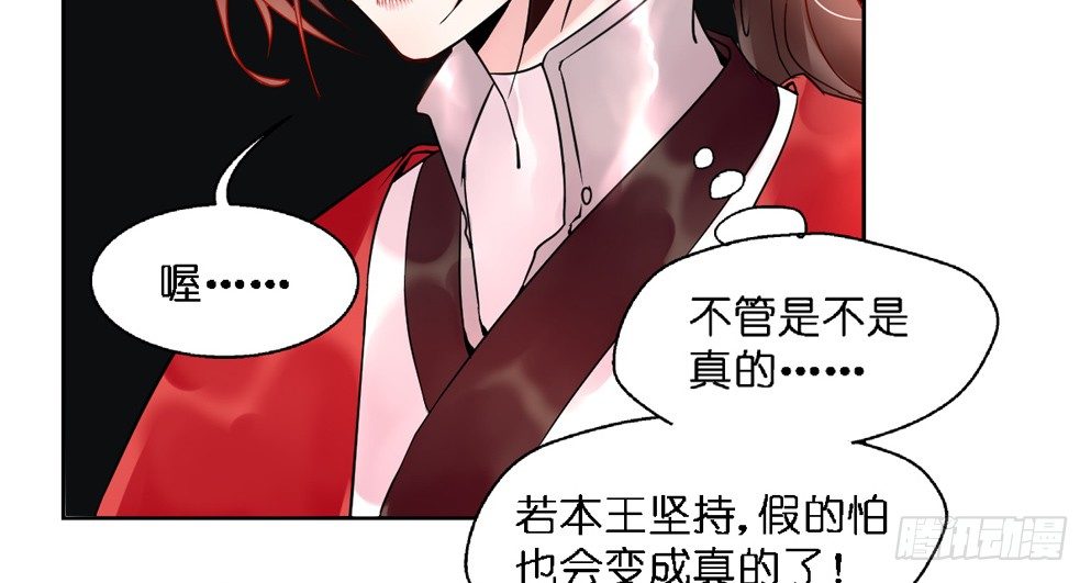 第十六话36